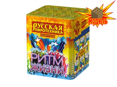 Ритм жизни Салют купить в Карачаевске | karachaevsk.salutsklad.ru