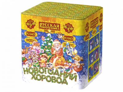 Новогодний хоровод Фейерверк купить в Карачаевске | karachaevsk.salutsklad.ru