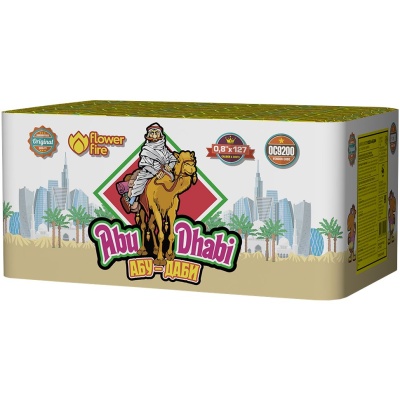 Абу-Даби Салют купить в Карачаевске | karachaevsk.salutsklad.ru