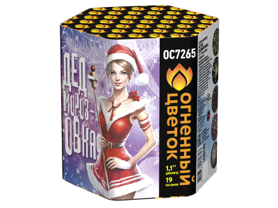 Дедморозовка Салют купить в Карачаевске | karachaevsk.salutsklad.ru