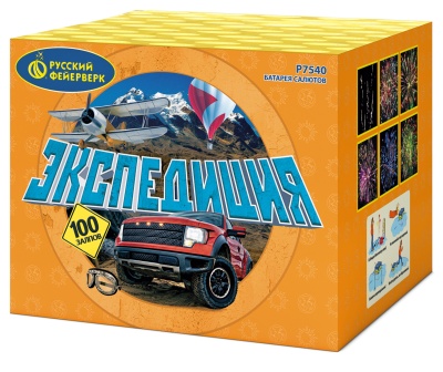 Экспедиция Фейерверк купить в Карачаевске | karachaevsk.salutsklad.ru