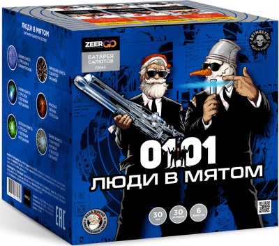 Люди в мятом Батарея салютов купить в Карачаевске | karachaevsk.salutsklad.ru