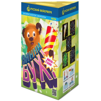 Винни-Бух Фонтан салют купить в Карачаевске | karachaevsk.salutsklad.ru