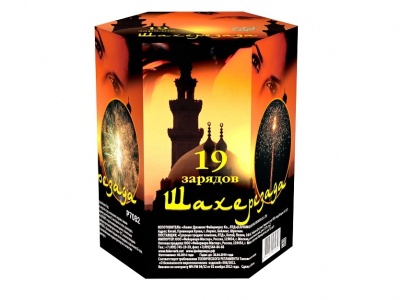 Шахерезада Фейерверк купить в Карачаевске | karachaevsk.salutsklad.ru