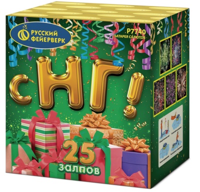 С НГ! Батарея салютов купить в Карачаевске | karachaevsk.salutsklad.ru