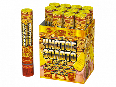 Чистое Золото 30 Пневматическая хлопушка купить в Карачаевске | karachaevsk.salutsklad.ru