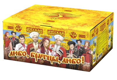 Любо, братцы, любо! Салют купить в Карачаевске | karachaevsk.salutsklad.ru