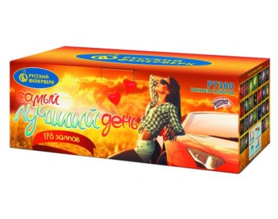 Самый лучший день! Батарея салютов купить в Карачаевске | karachaevsk.salutsklad.ru