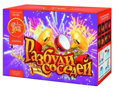 Разбуди соседей Салют купить в Карачаевске | karachaevsk.salutsklad.ru