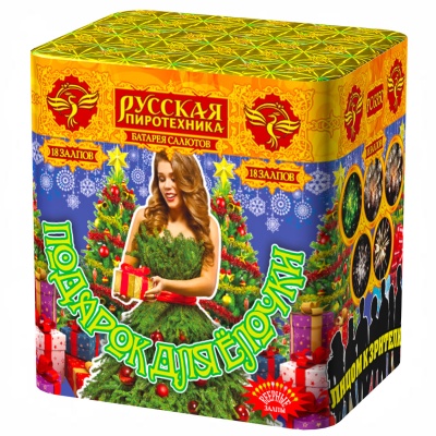 Подарок для ёлочки Фейерверк купить в Карачаевске | karachaevsk.salutsklad.ru