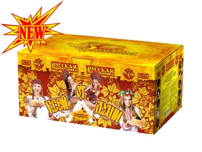 От всей души Салют купить в Карачаевске | karachaevsk.salutsklad.ru