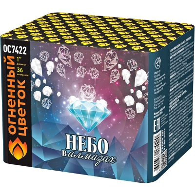 Небо в алмазах 36 Батарея салютов купить в Карачаевске | karachaevsk.salutsklad.ru