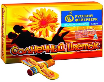 Солнечный цветок Летающие фейерверки купить в Карачаевске | karachaevsk.salutsklad.ru