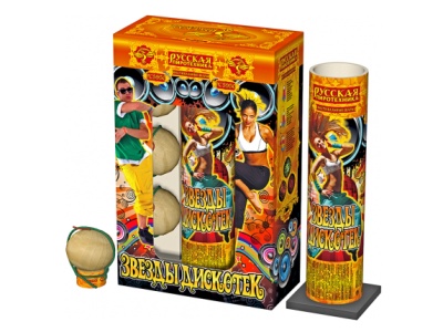 Звезды Дискотек Фестивальные шары купить в Карачаевске | karachaevsk.salutsklad.ru