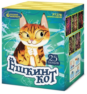 Ёшкин кот Фейерверк купить в Карачаевске | karachaevsk.salutsklad.ru