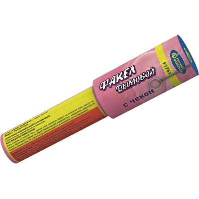 Дымовой (с чекой) розовый Фальшфейер купить в Карачаевске | karachaevsk.salutsklad.ru