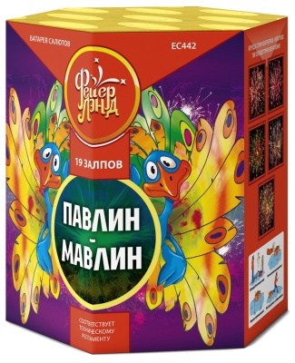 Павлин-мавлин Батарея салютов купить в Карачаевске | karachaevsk.salutsklad.ru