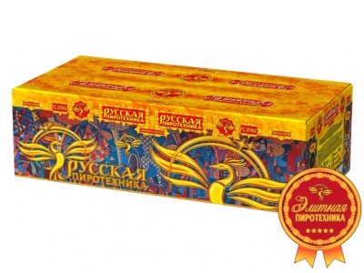 Русская пиротехника Батарея салютов купить в Карачаевске | karachaevsk.salutsklad.ru