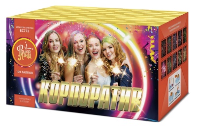 Корпоратив Салют купить в Карачаевске | karachaevsk.salutsklad.ru