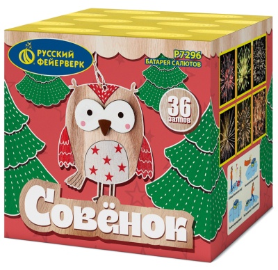 Совёнок Фейерверк купить в Карачаевске | karachaevsk.salutsklad.ru