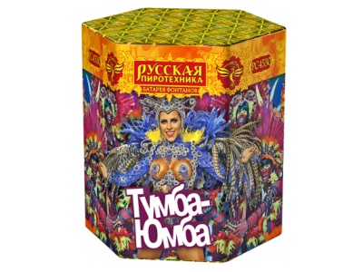 Тумба-Юмба Пиротехнический фонтан купить в Карачаевске | karachaevsk.salutsklad.ru