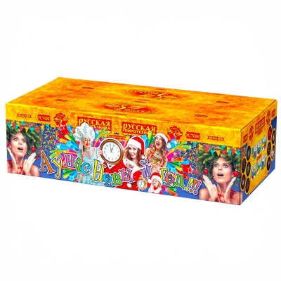 А у нас Новый год!!! Фейерверк купить в Карачаевске | karachaevsk.salutsklad.ru