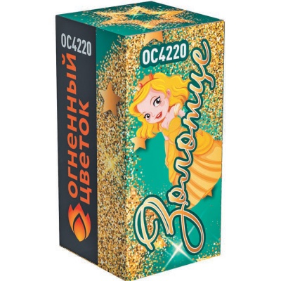 Золотце Пиротехнический фонтан купить в Карачаевске | karachaevsk.salutsklad.ru