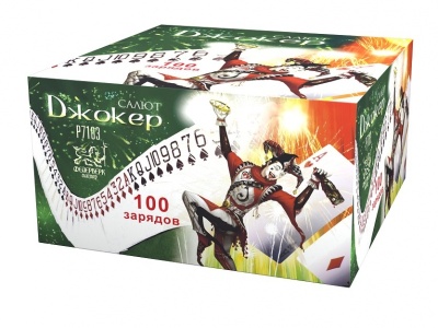 Джокер Салют купить в Карачаевске | karachaevsk.salutsklad.ru