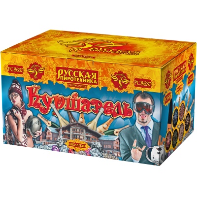 Куршавель Салют купить в Карачаевске | karachaevsk.salutsklad.ru