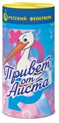 Привет от аиста Пиротехнический фонтан купить в Карачаевске | karachaevsk.salutsklad.ru