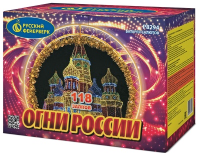 Огни России Батарея салютов купить в Карачаевске | karachaevsk.salutsklad.ru