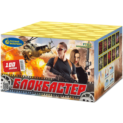 Блокбастер Салют купить в Карачаевске | karachaevsk.salutsklad.ru