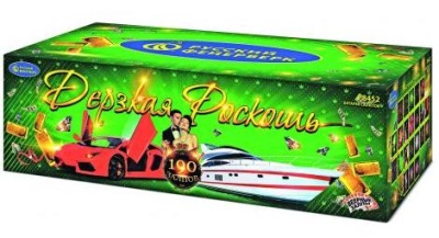 Дерзкая Роскошь Комбинированный Фейерверк купить в Карачаевске | karachaevsk.salutsklad.ru