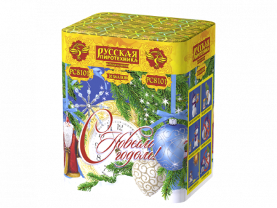 С Новым годом! 20 Батарея салютов купить в Карачаевске | karachaevsk.salutsklad.ru