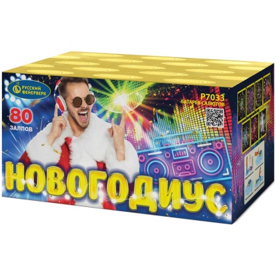 Новогодиус Фейерверк купить в Карачаевске | karachaevsk.salutsklad.ru