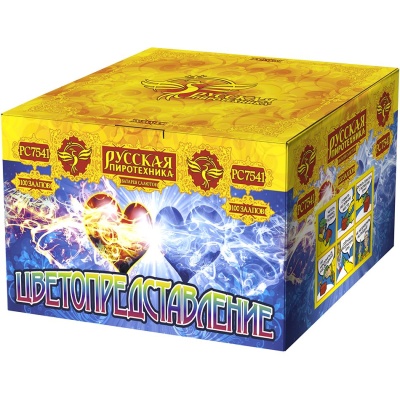 Цветопредставление New Батарея салютов купить в Карачаевске | karachaevsk.salutsklad.ru