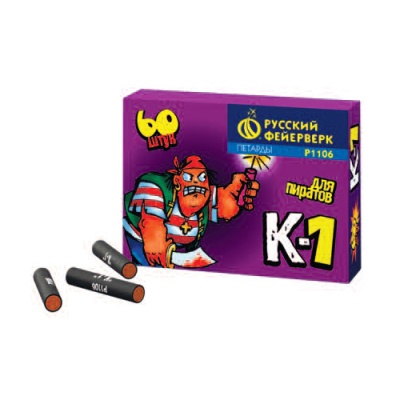 К-1 Петарды купить в Карачаевске | karachaevsk.salutsklad.ru