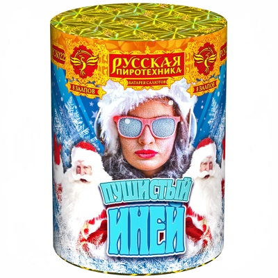 Пушистый иней Салют купить в Карачаевске | karachaevsk.salutsklad.ru