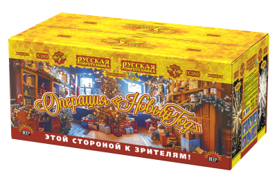 Операция Новый год Батарея салютов купить в Карачаевске | karachaevsk.salutsklad.ru