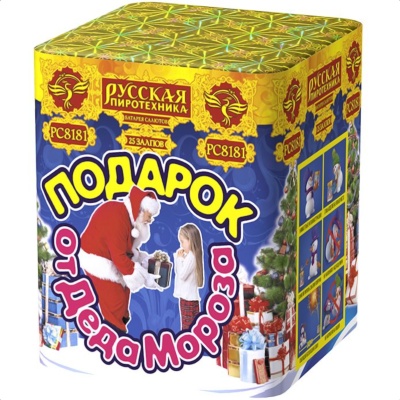 Подарок от Деда Мороза New Салют купить в Карачаевске | karachaevsk.salutsklad.ru