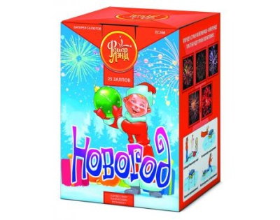 Новогод Салют купить в Карачаевске | karachaevsk.salutsklad.ru