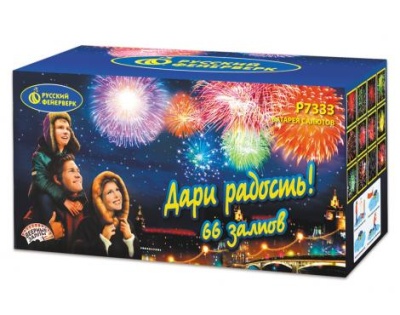 Дари радость! Фейерверк купить в Карачаевске | karachaevsk.salutsklad.ru