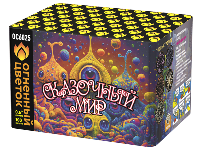 Сказочный мир Батарея салютов купить в Карачаевске | karachaevsk.salutsklad.ru